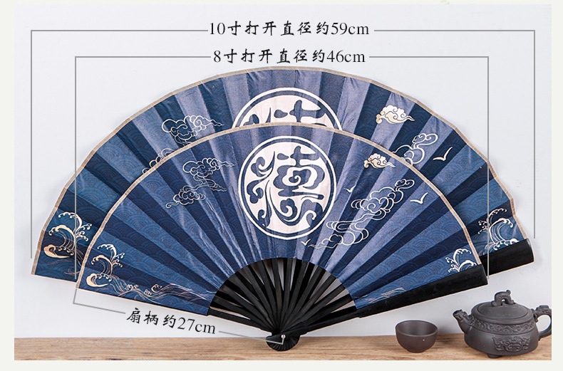 德云社云鹤九霄秦霄贤张云雷粉丝应援同款扇子中国风夏季日用折扇