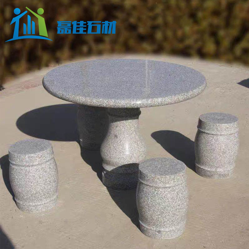 石桌石凳 花岗岩桌子别墅家用户外庭院阳台 大理石圆形桌椅子石雕