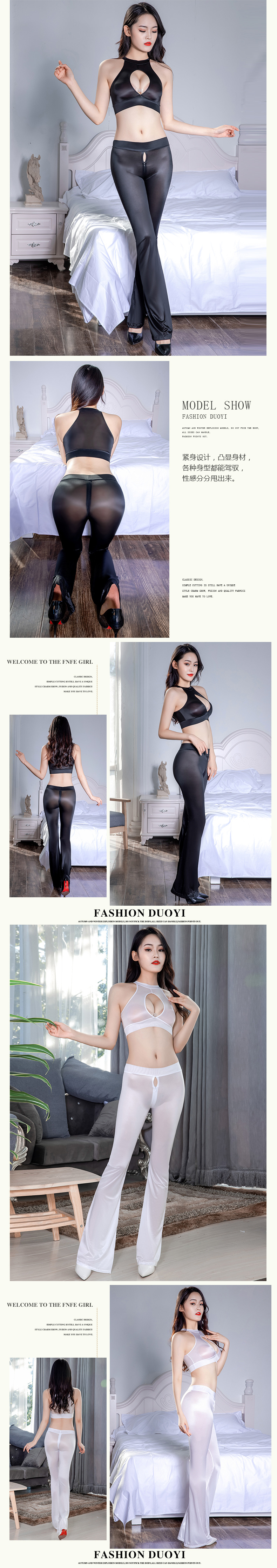 厂家直销欲之诱惑透视超薄高弹拉链免脱开档喇叭裤多色情趣内裤女