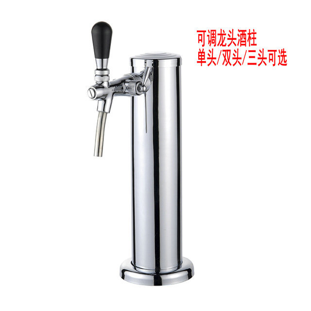 不锈钢啤酒柱 不锈钢酒柱 可调啤酒龙头酒柱 扎啤机配件酒柱-阿里巴巴