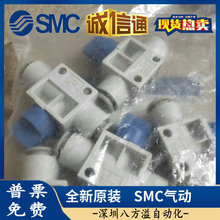 SMC 全新原装正品VHK3-08F -08F 假一罚十！