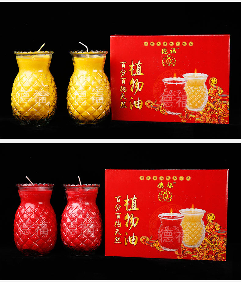 7天礼佛酥油灯 菠萝现货 无烟环保酥油供佛 玻璃纯酥油菠萝灯批发