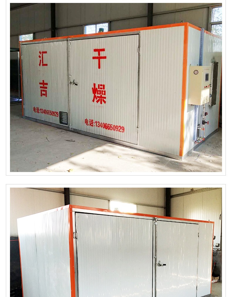 热风循环肉制品蒸汽烘箱牛肉烘干机浙江牛肉干干燥机食品烘干设备