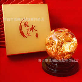 跨境专供水晶金箔风水球摆件风生水起时来运转圣诞创意家居乔迁礼