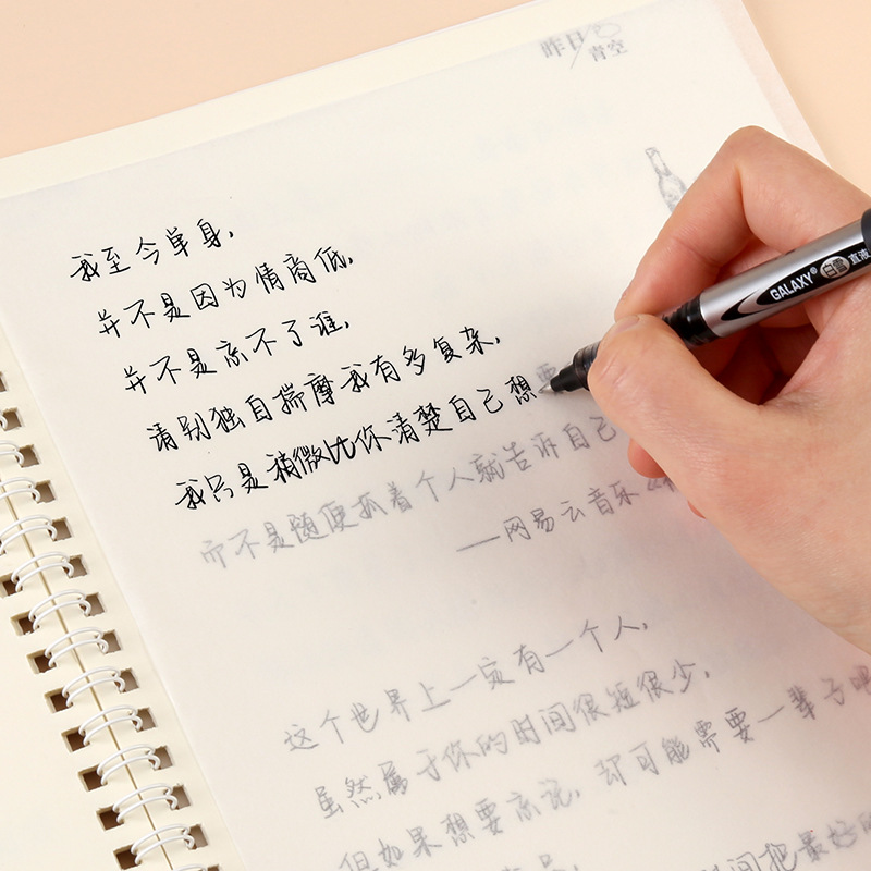 六品堂女生小清新行楷书字帖抖音网红奶酪陷阱体字帖描红练字帖