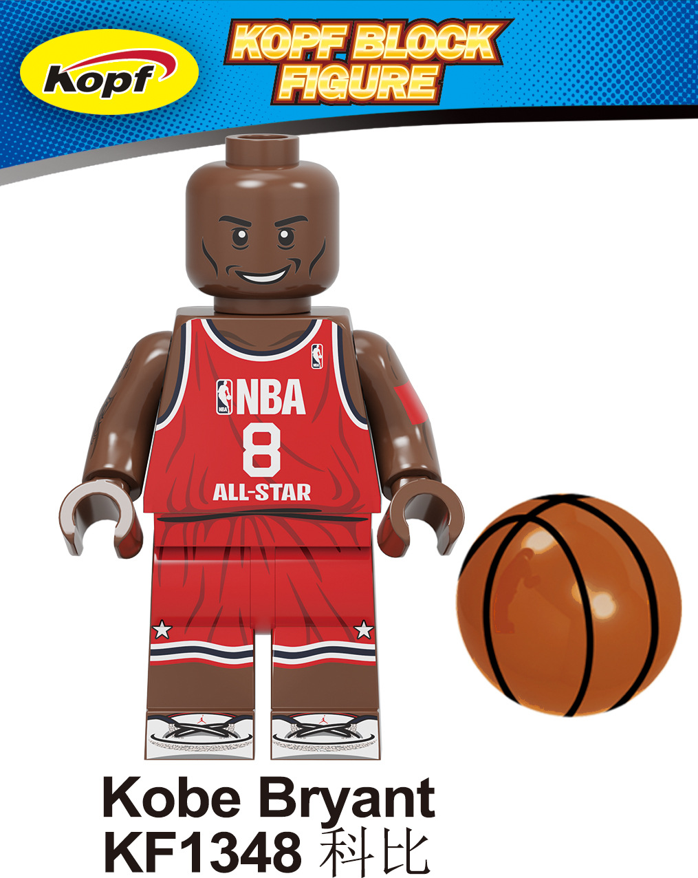 科峰kf6117篮球运动员纪念版科比·布莱恩特系列拼装积木人仔玩具