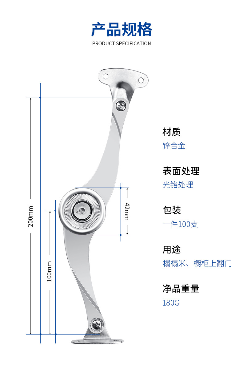 锌合金刀型随意停气撑杆 橱柜上翻门折叠气压杆重型缓冲支撑杆