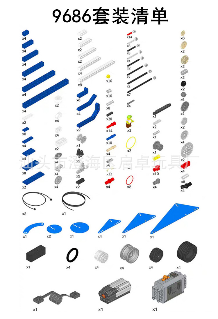 兼容乐高小颗粒9686机械套装科学动力组培训机构科技教具积木玩具