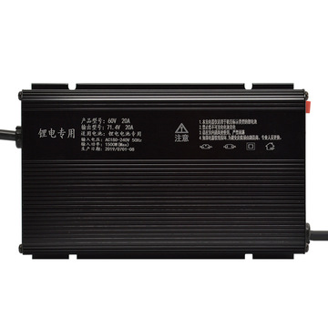 锂电池充电器三元铁锂48v10a60v15a72v18a20电动四轮三轮车外卖