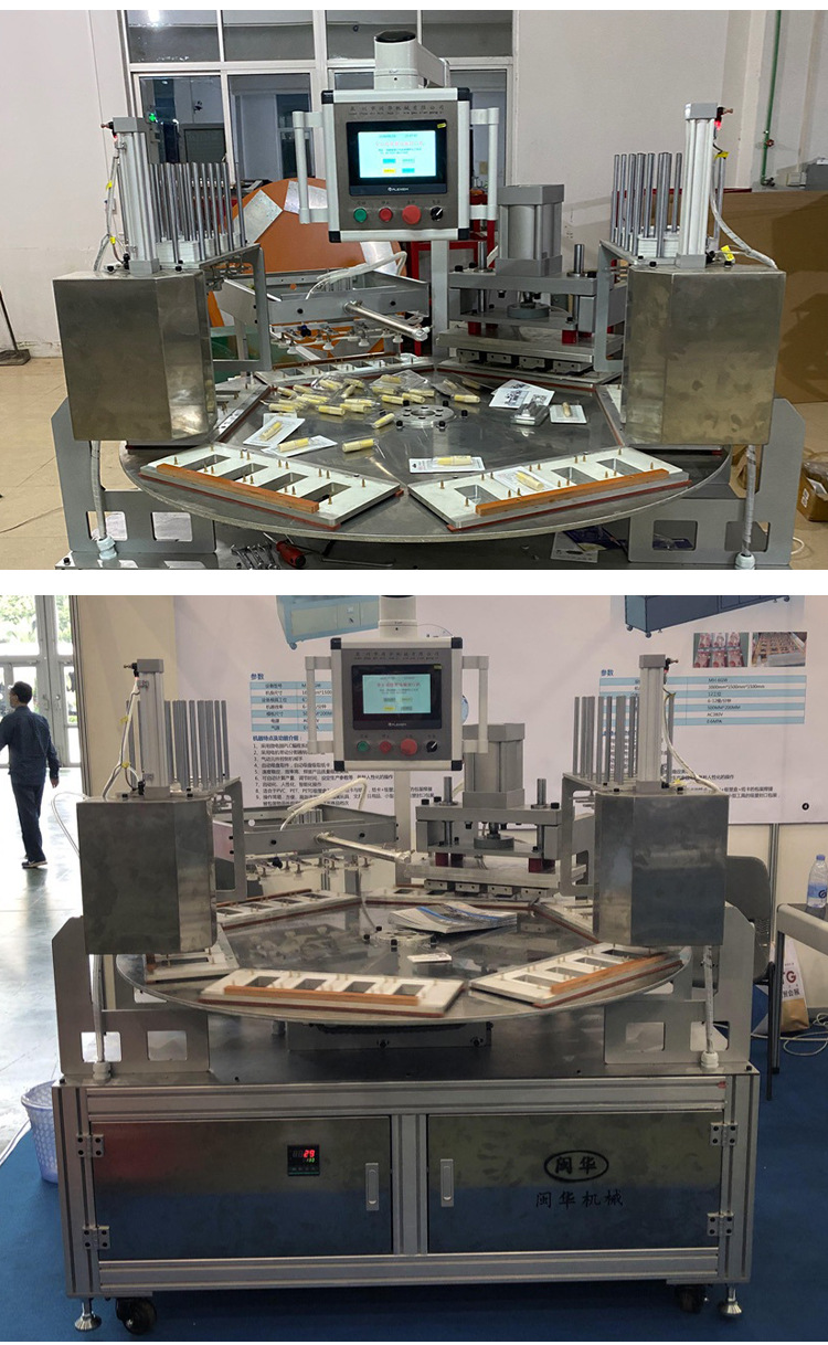 全自动吸塑吸卡封口包装机 双面纸卡封口机 指环扣吸塑包装机