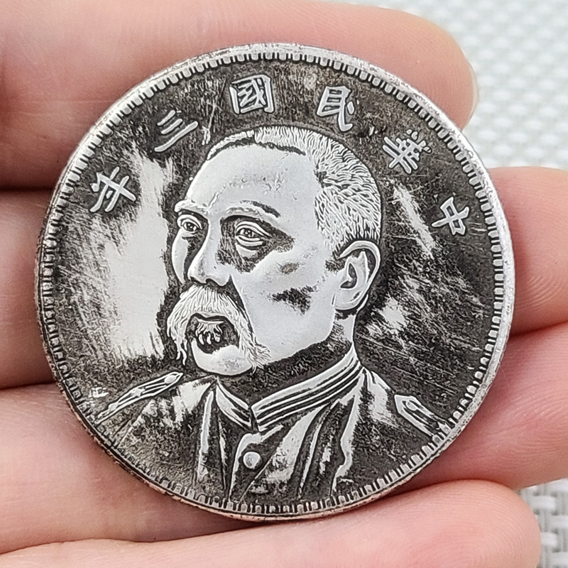 仿古铜芯镀银银元民国三年袁像七分侧脸袁大头可吹响厂价批发
