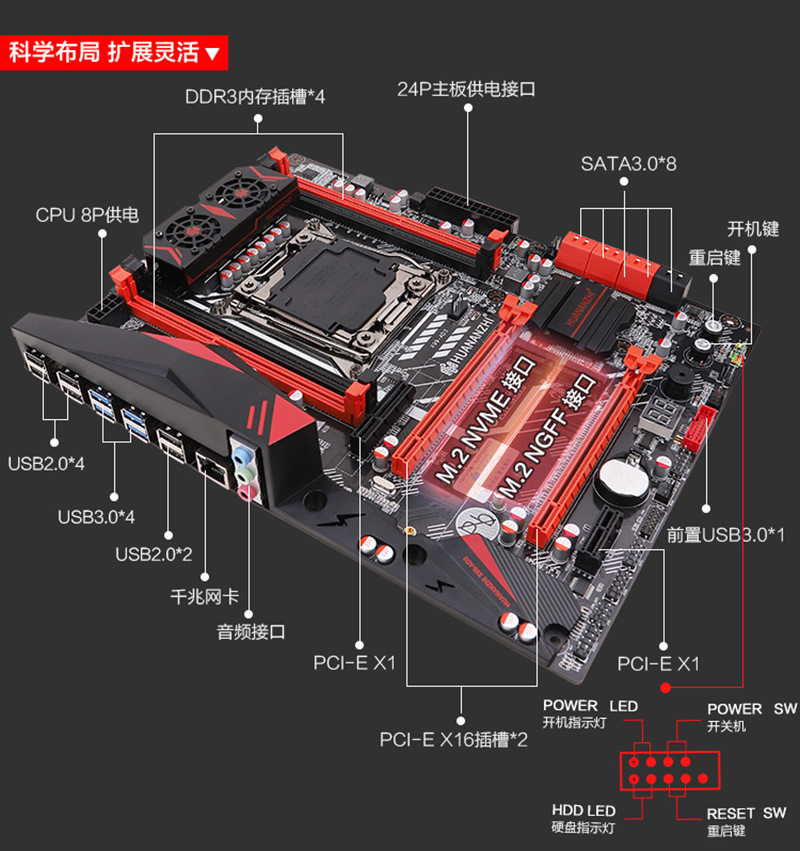 华南金牌x99ad3电脑主机主板cpu套装e5服务器电脑2678 2680v3至强