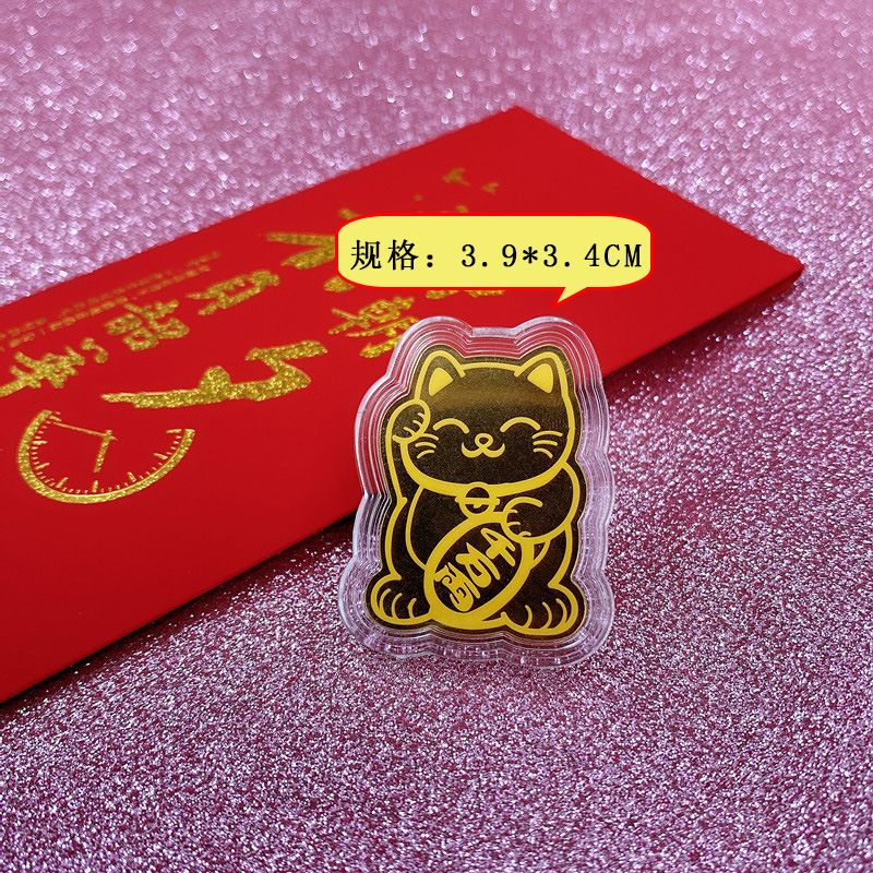 足金999招财猫手机贴 纯金压岁钱抖音同款黄金招财猫金币手机贴