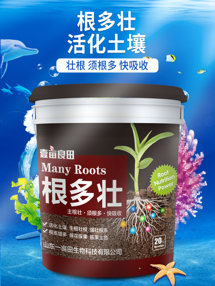 冲施肥桶装 根多壮果树蔬菜水果肥 生根保花膨果 冲施肥20kg