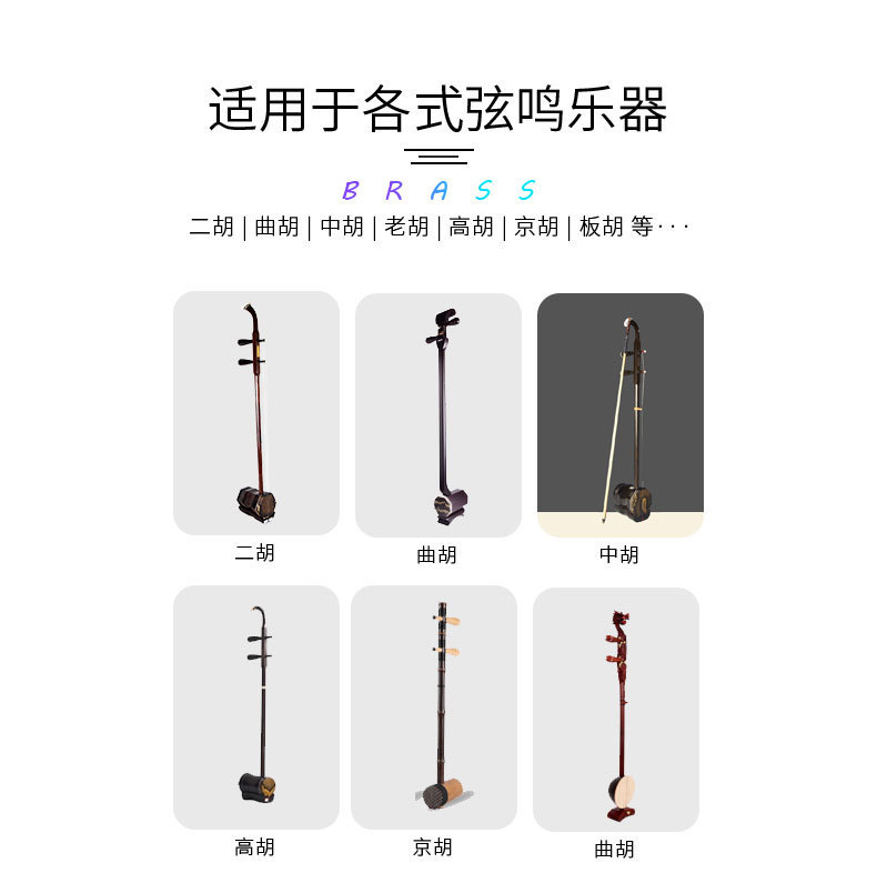 uhf无线演奏会麦克风 弦鸣乐器麦克风 葫芦丝笛子专用拾音麦克风