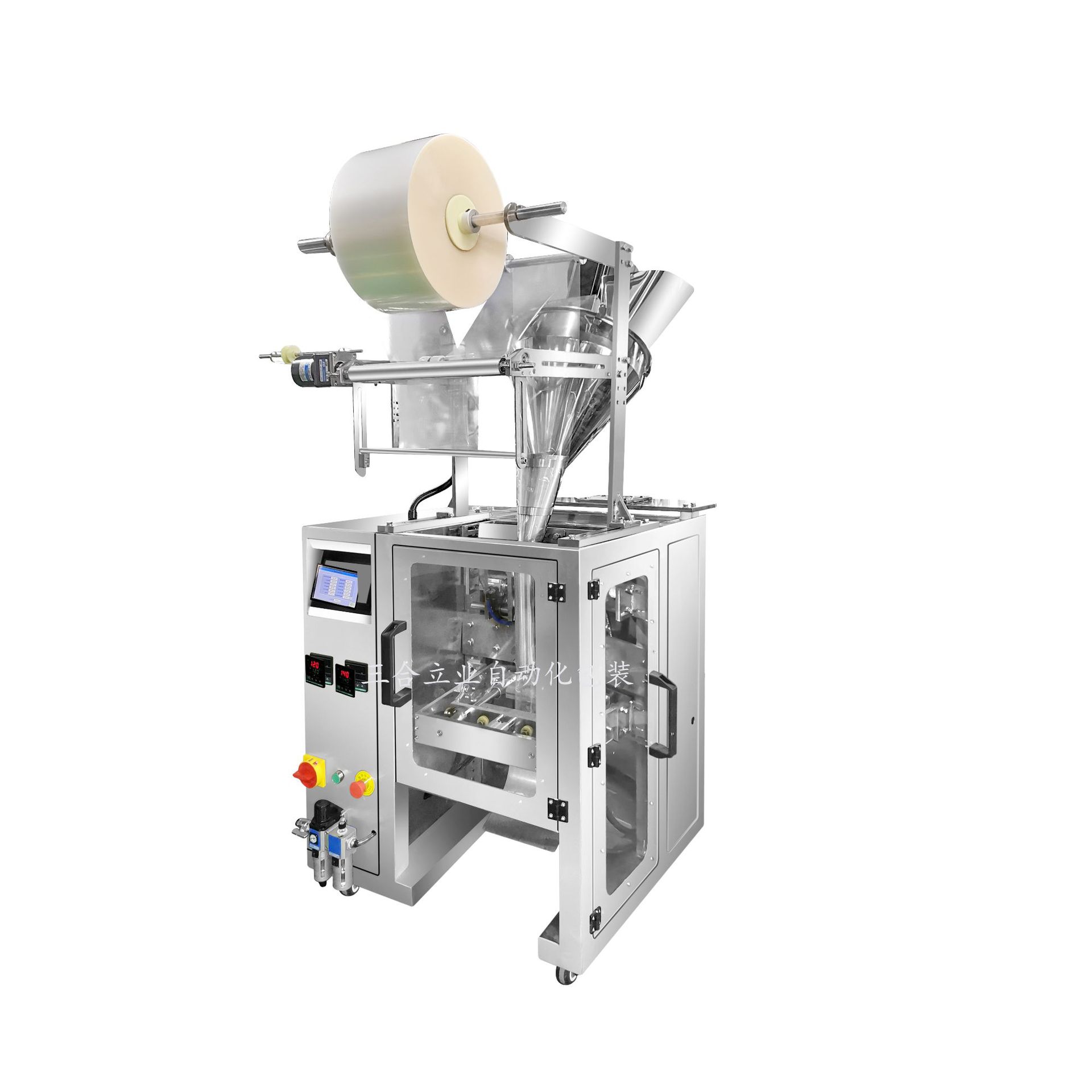 现货供应全自动消毒片包装机小袋三面封消毒颗粒封口机械送货上门