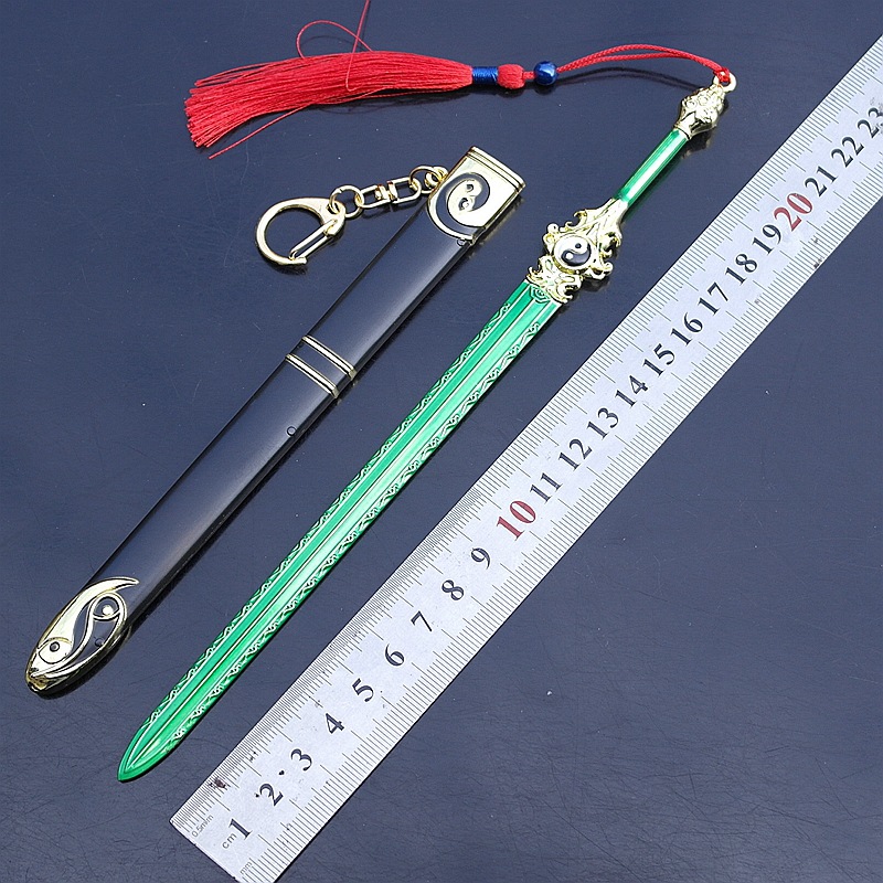 中国古代名剑汉剑青竹蜂云剑带剑鞘合金兵器钥匙扣挂饰