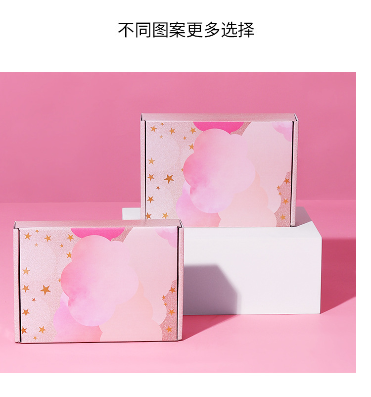 圣诞节定彩色飞机盒瓦楞快递盒现货jk汉服包装盒白色内衣彩盒制做