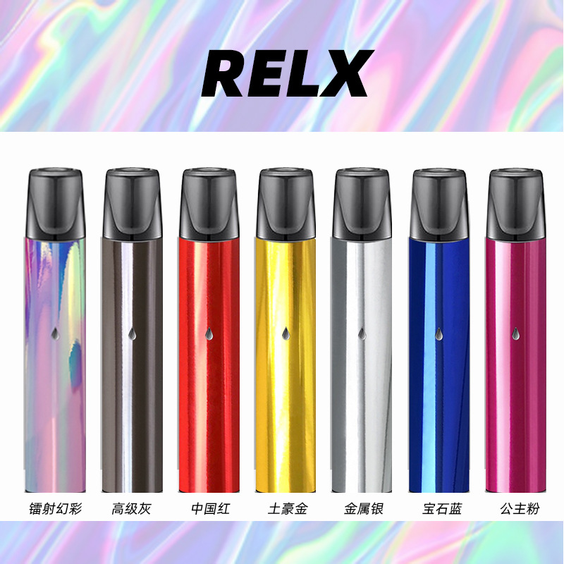 适用于悦刻relax1代小烟杆贴纸yooz个性定制保护贴纸电镀金属贴膜