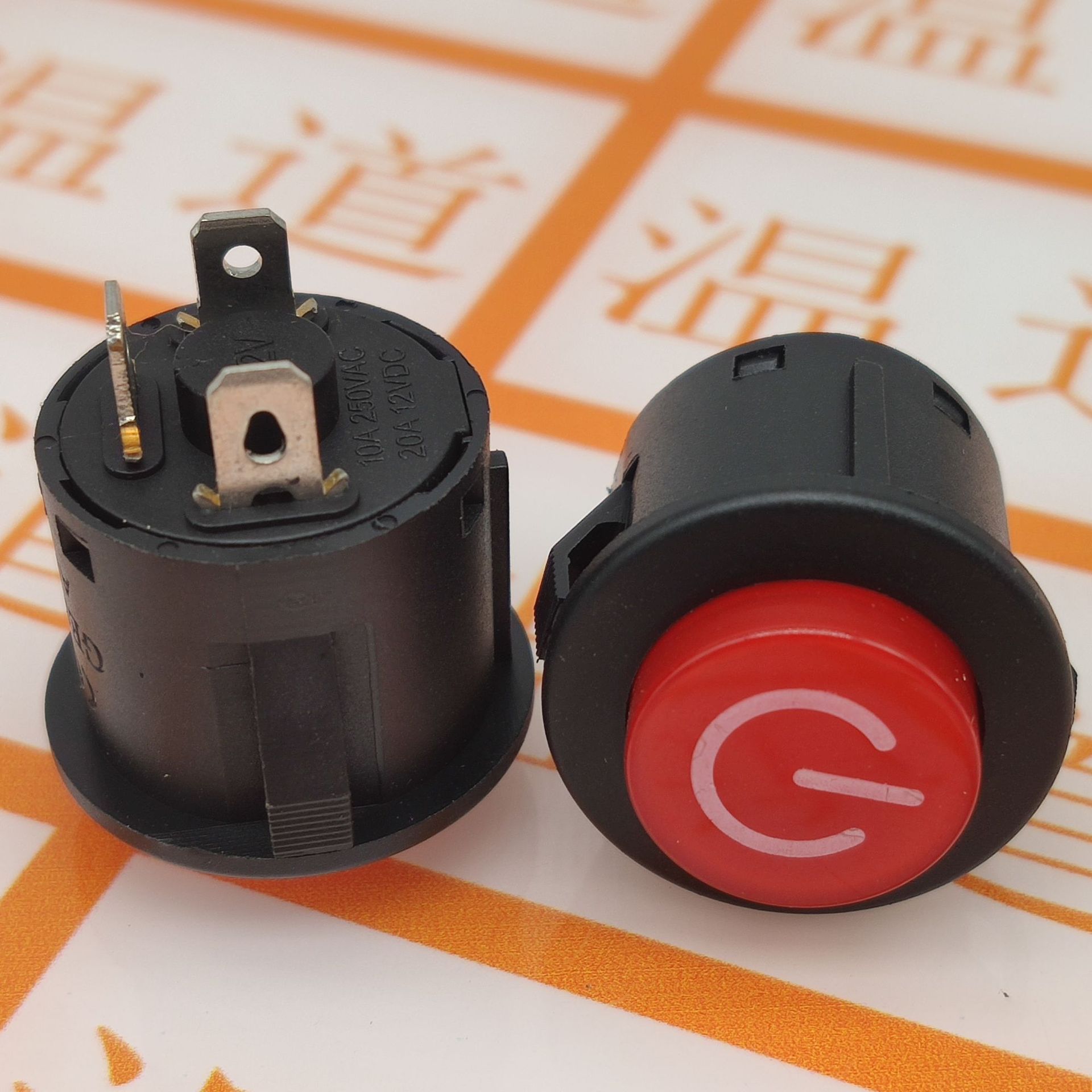 ds-422 童车开关 儿童电动玩具车一键启动电源开关 带灯 22mm