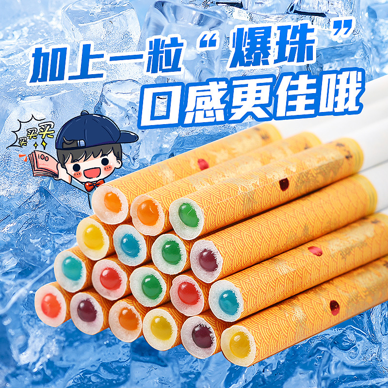 oem厂家供应烟用爆珠烟嘴过滤爆珠薄荷水果味爆珠烟用香珠烟珠