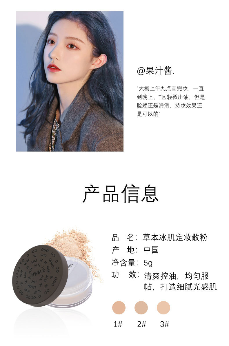 蜜粉散粉5g定妆粉品牌正品修容丝滑彩妆定妆粉批发外贸正品