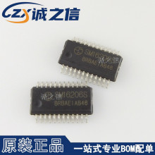 SM16206S QSOP-24 贴片 现货供应 LED显示器芯片 LED恒流驱动器IC