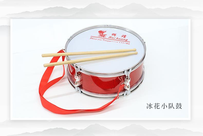 扬帆黑圈不锈钢小军鼓33.5cm军乐队队鼓打击乐器高岗