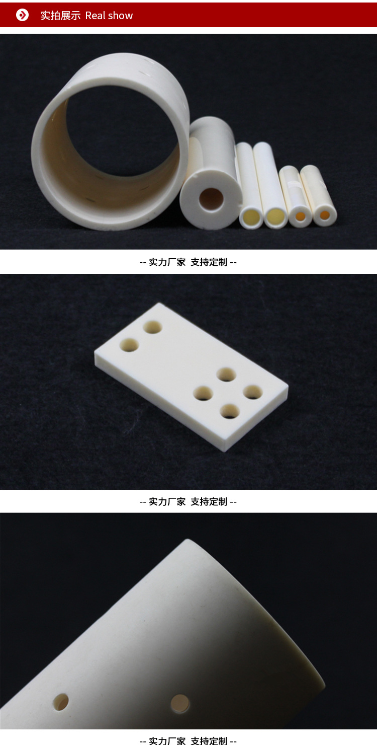 pecvd石墨舟用99.7氧化铝陶瓷螺纹棒 陶瓷螺纹杆 陶瓷间隔圈 陶瓷