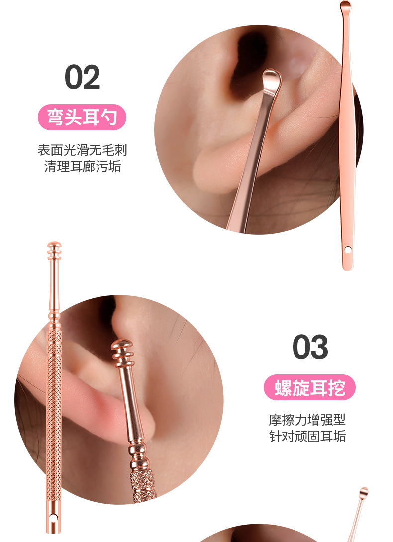 掏耳神器不锈钢掏耳勺采耳工具套装成人耳扒挖耳勺耳朵清洁器厂家
