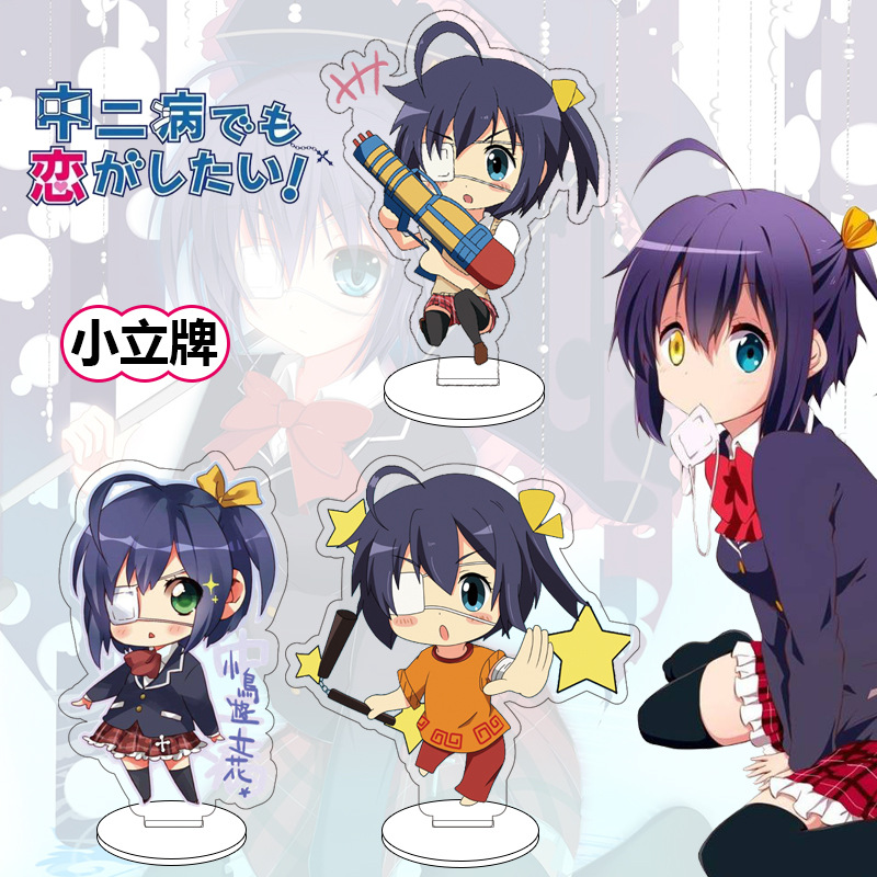 特价处理动漫小立牌伪装夏目文豪进击魔道透明亚克力立牌q版立牌