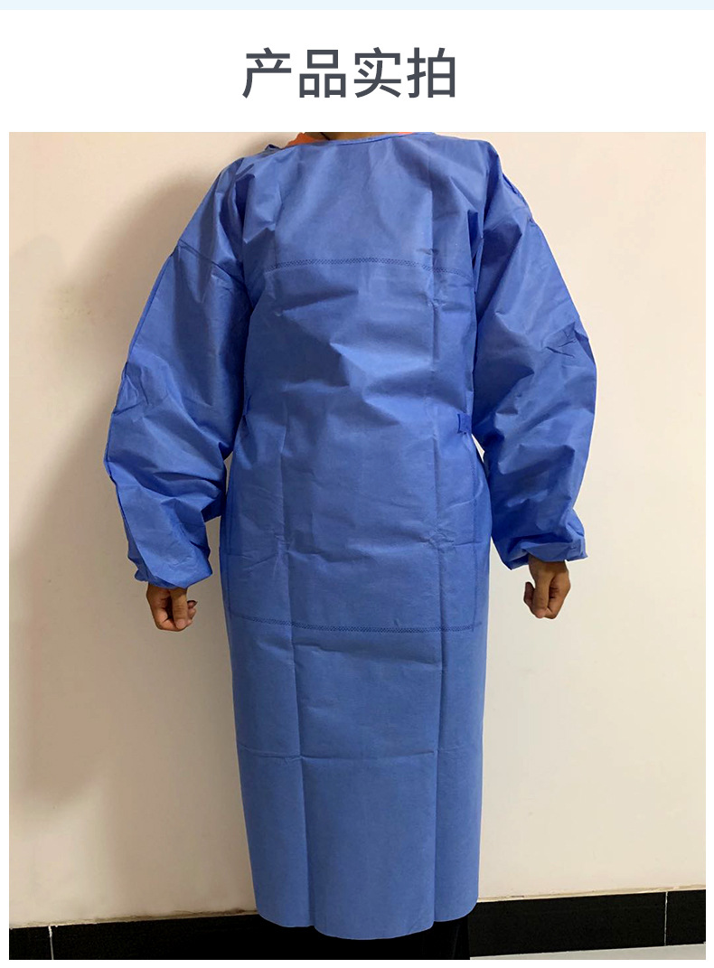 一次性无纺布隔离衣手术服无尘透气淋膜挡水服探视服美容sms加厚