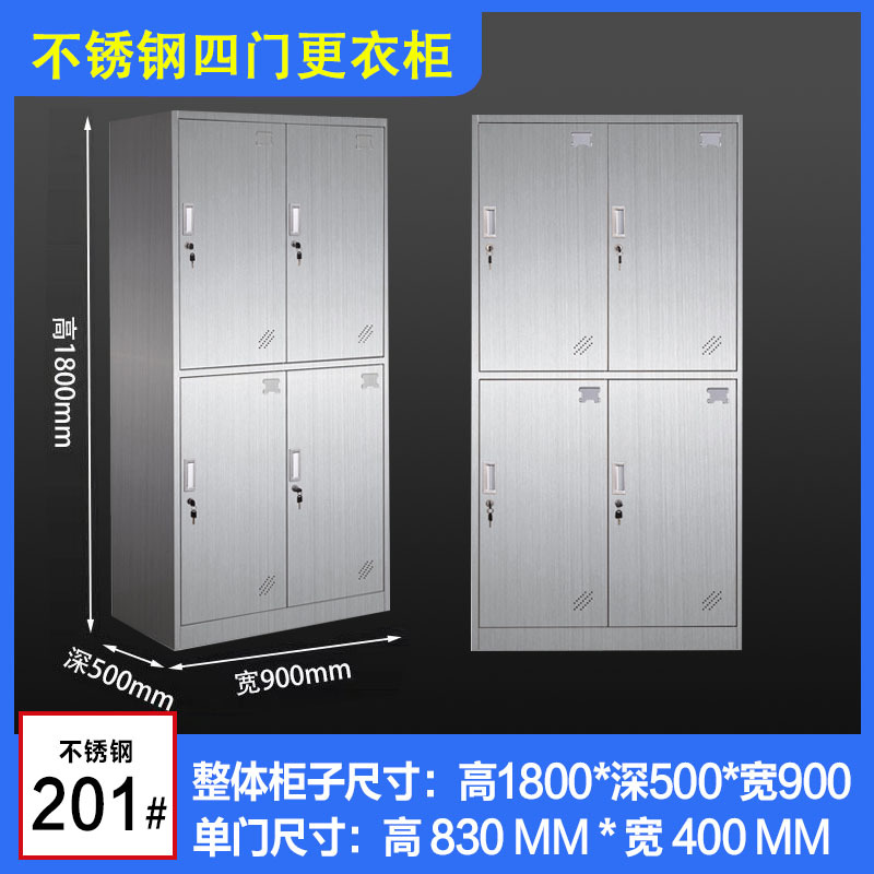 Stainless Steel Wardrobe Cupboard Canteen Staff Lunch Box Sideboard with Lock School Restaurant Multi-Door Locker Shoe Cabinet