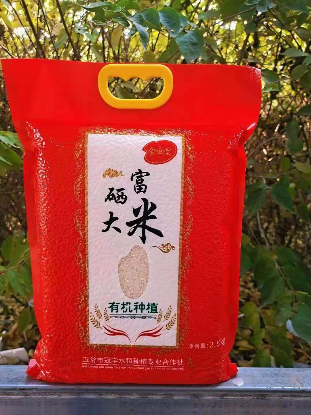 深圳五常大米