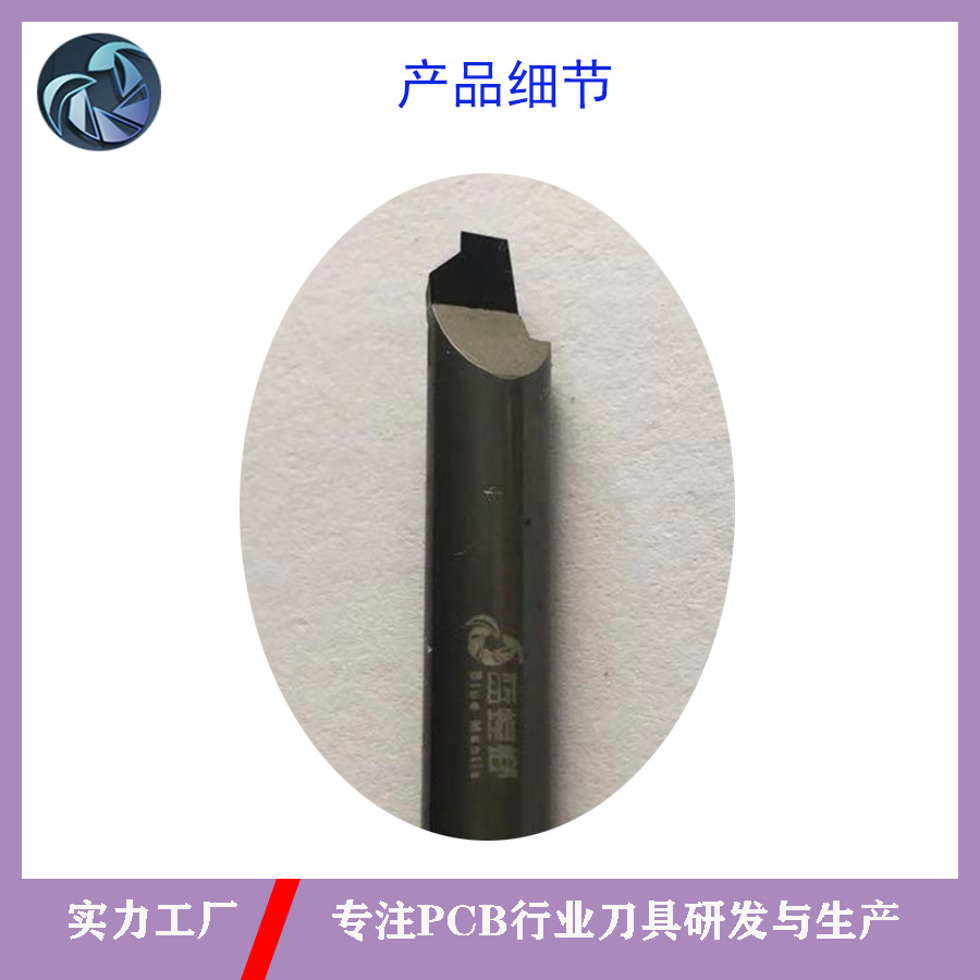 金刚石刀具非标定制线路板行业pcd各种成型倒角圆角斜边刀