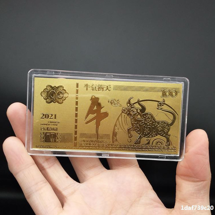 2021牛年牛气冲天小金钞 新年贺岁保险生肖纪念钞套装摆件礼品