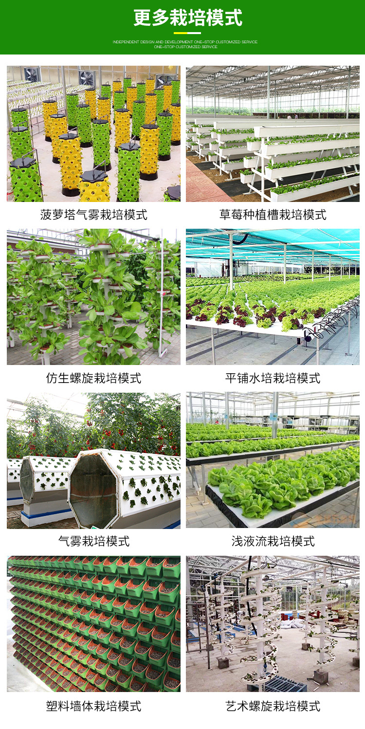 生产厂家pvc椰糠无土栽培种植槽 立体草莓种植槽温室用水培设备