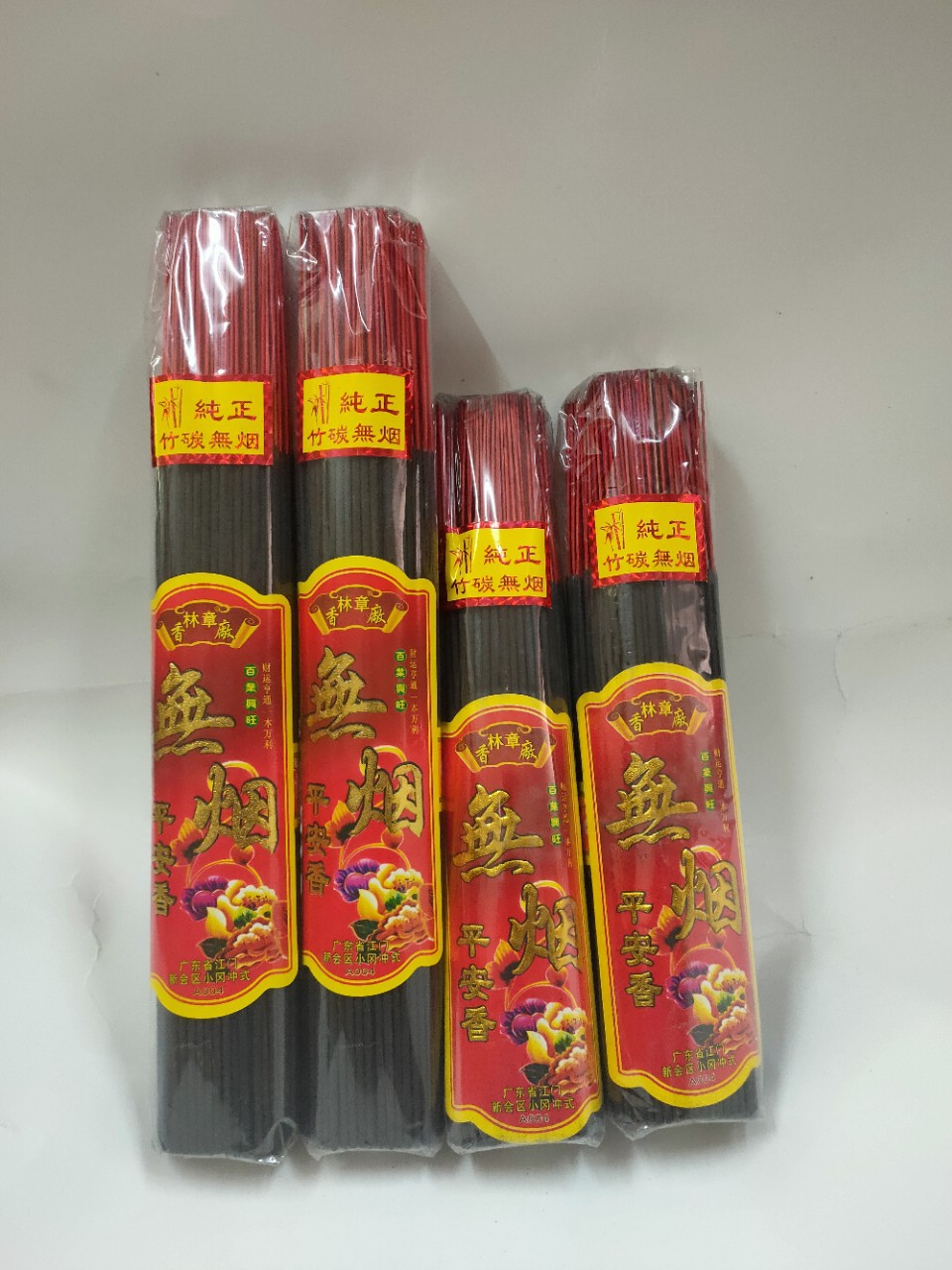 佛香无烟香黑色金色竹炭竹签香33厘米家居无烟供佛香林章平安香