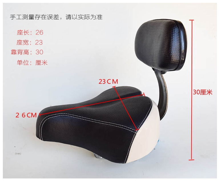 客服型号-54243品牌其他类型自行车鞍座货号-加工定制否商品属性商品