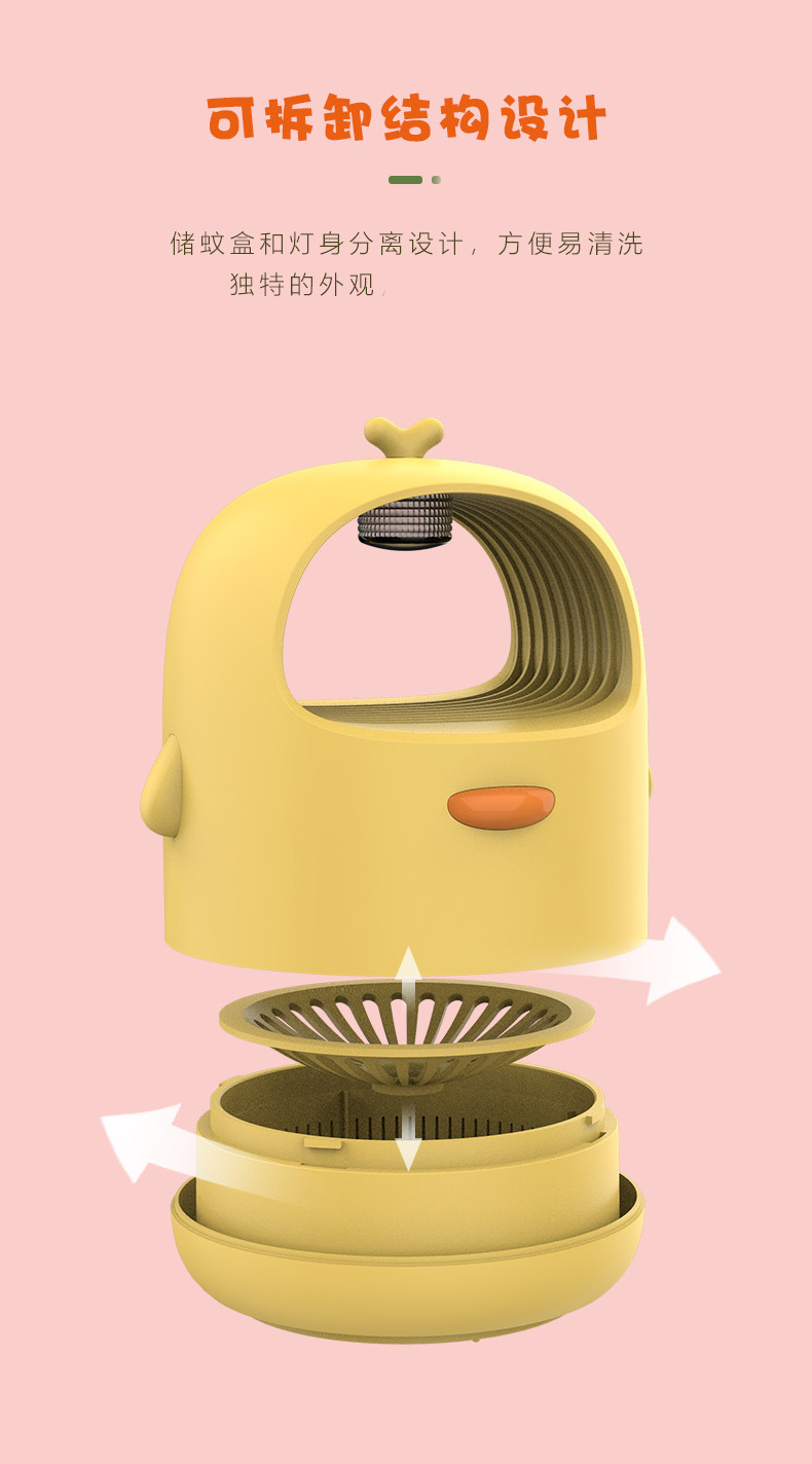 创意呆毛灭蚊灯卡通萌宠家用充电迷你室内紫光灯光波捕蚊灭蚊器