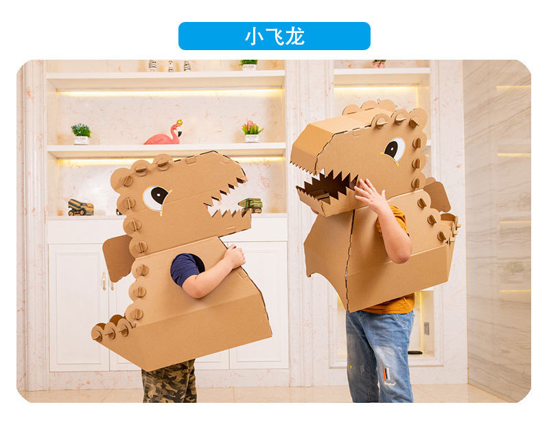 瓦楞纸板纸箱恐龙可穿模型手工diy道具制作幼儿园外贸拼多多抖音
