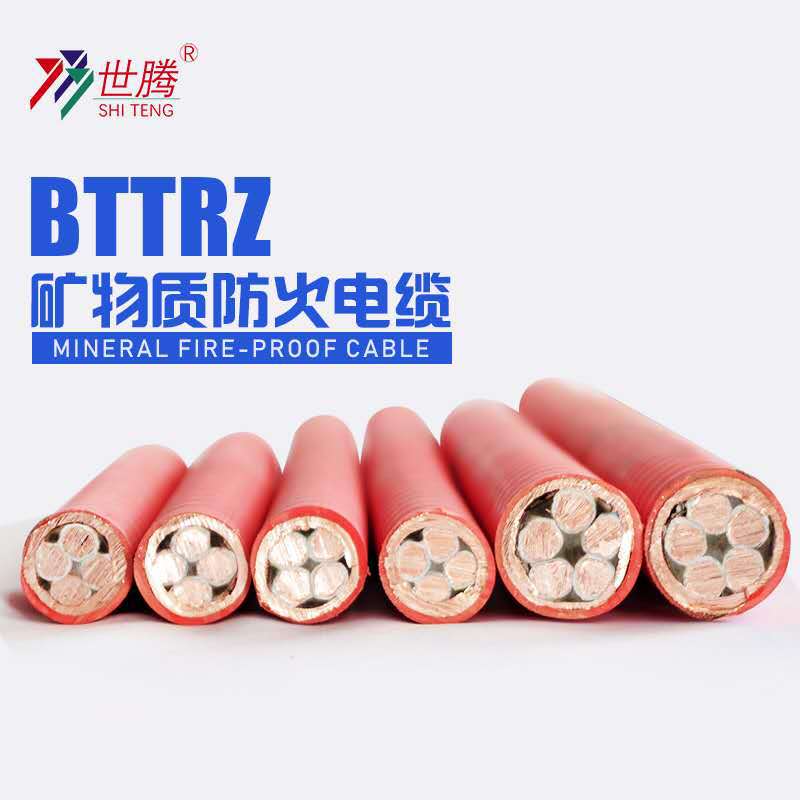 矿物质防火电缆bttrz/yttwy铜芯电力电缆国标3 4 5芯25 35 50平方