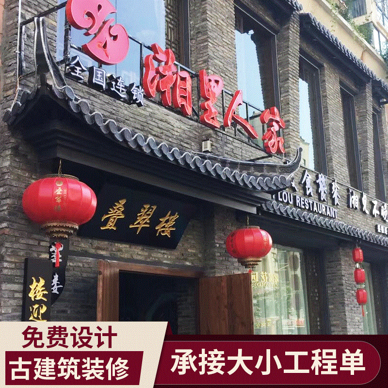 东阳木雕中式仿古实木屋檐古建假门头传统室内防腐木屋檐