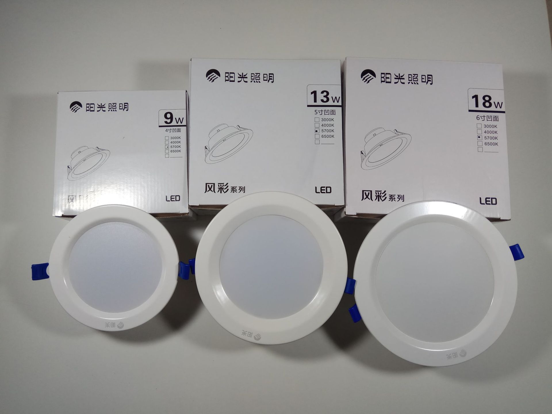 阳光照明led防雾筒灯13w开孔14-15.5cm风彩工程嵌入式筒灯白黄光