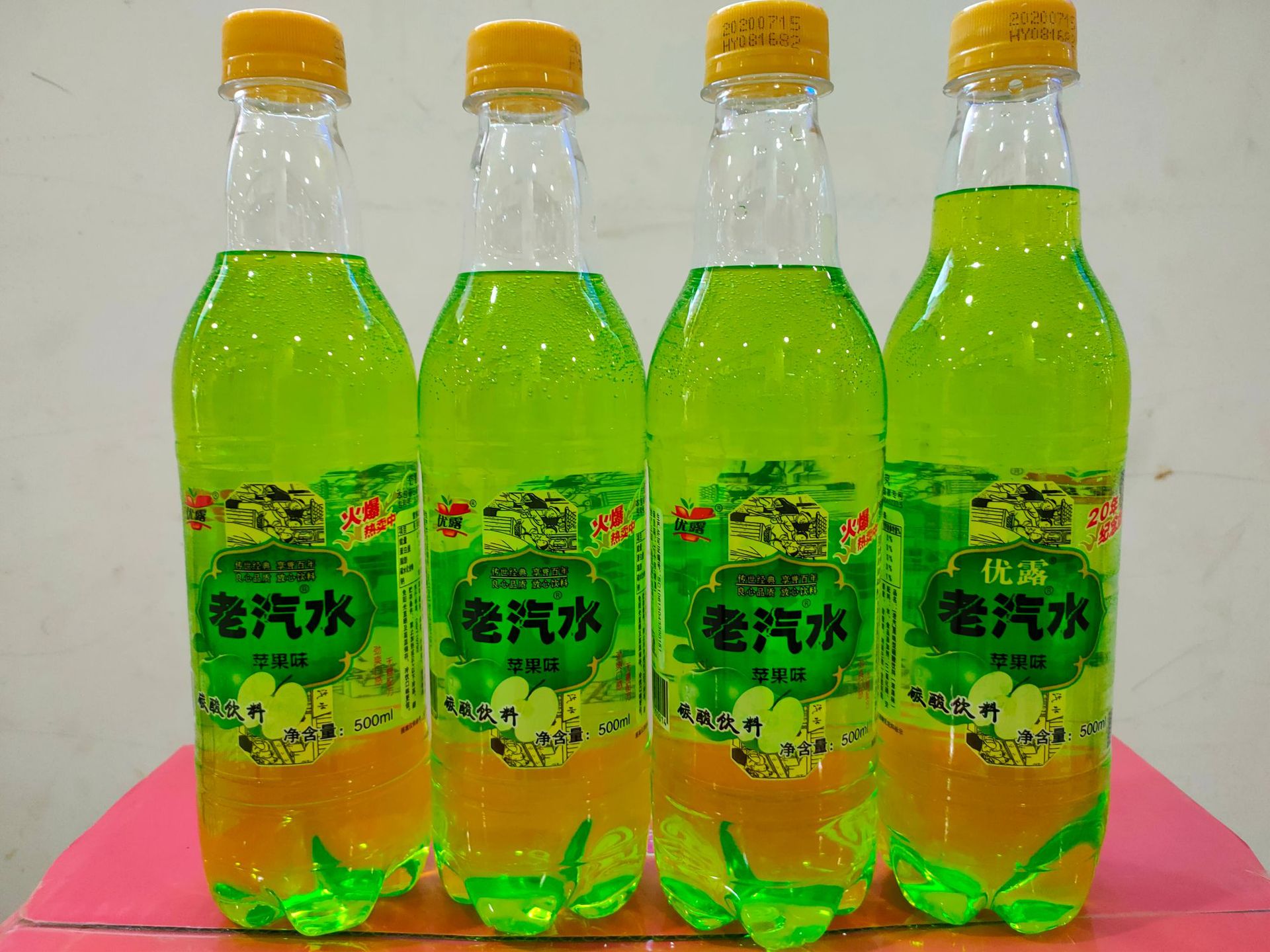 苹果味老汽水果味型碳酸饮料 500ml*24瓶整件 ktv商超自助餐外卖
