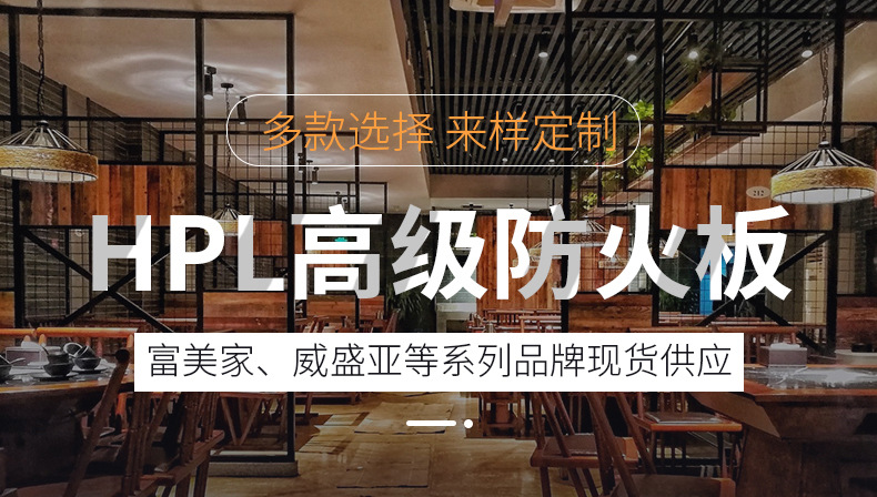 富美家 抗倍特板_富美家橱柜_富美家防火板