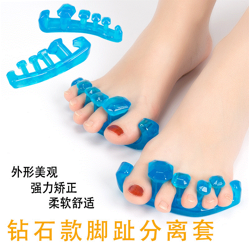 Hallux Valgus Correction Five-Hole Silicone Toe Repair Overlapping Separator Day and Night Use Adult Split Toe Fixed Corrector
