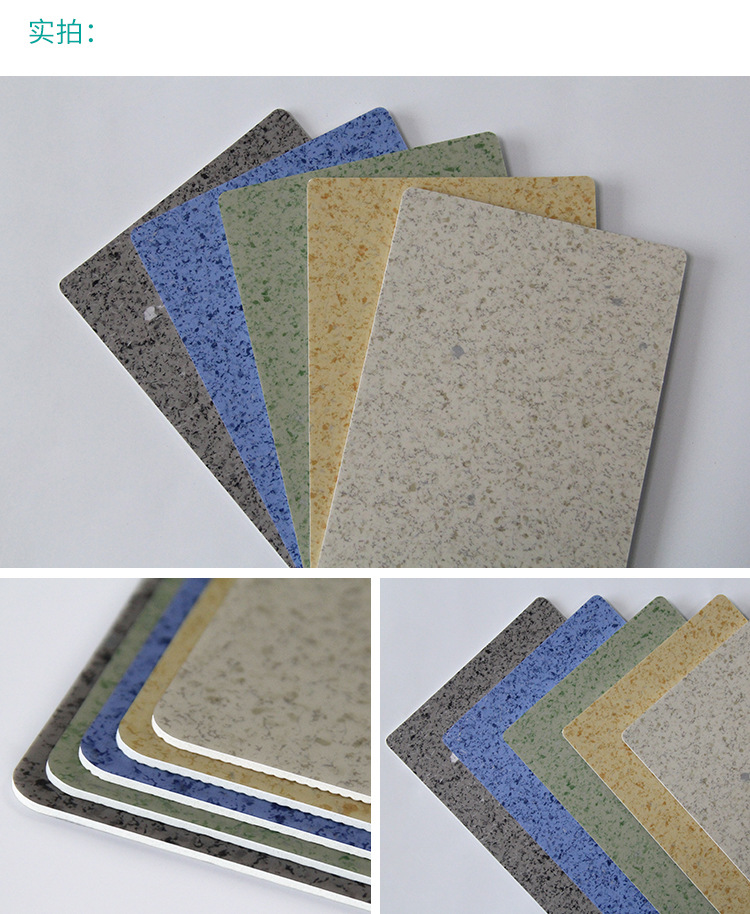 厂家直供2mm发泡底商用塑胶地板 医院办公商业区pvc地板胶 仲夏