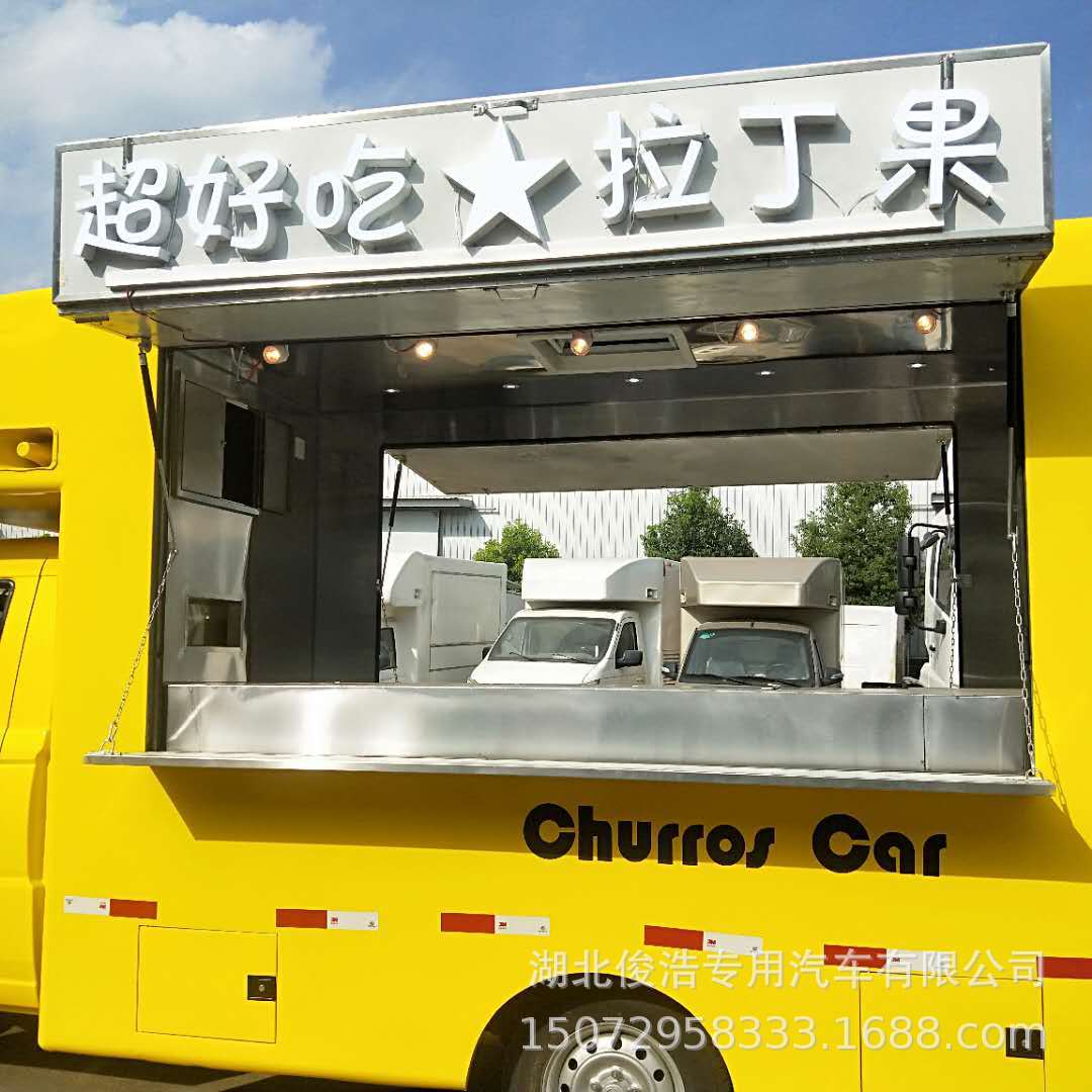 流动冷饮车 新鲜水果捞售货车 宣传美食小吃车 保温厢式货车 厂家