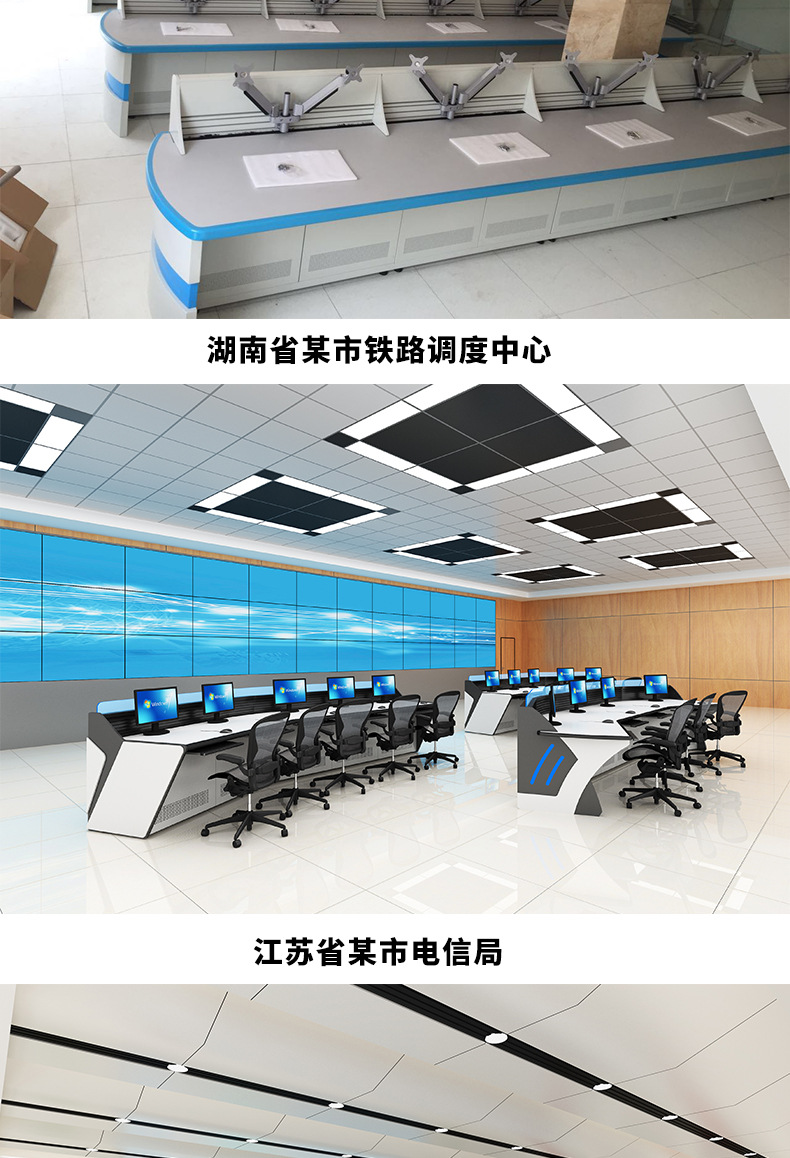广州安防监控设备控制台厂家定制指挥中心调度集成机房操作台豪华